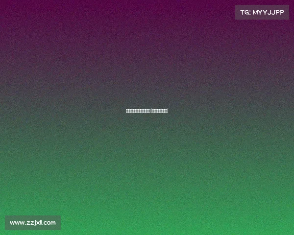 电子竞技主题舞蹈视频(电子竞技表演)